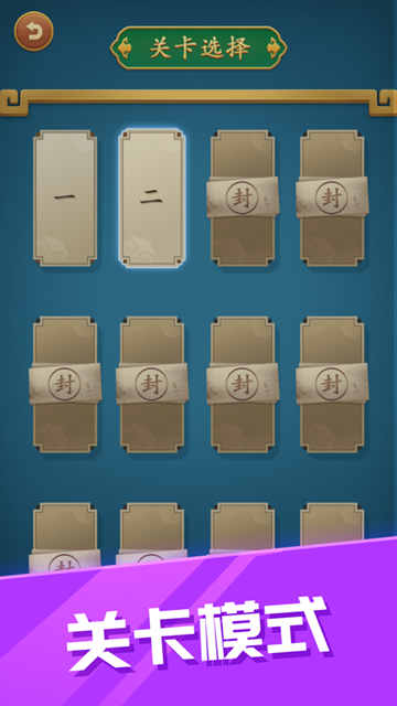 开心糖果点点消红包版图1