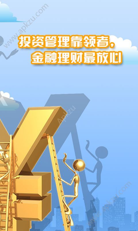 白银期货app官方手机版下载  v1.0图2