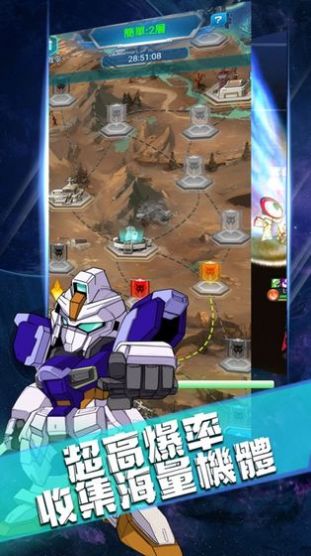 强袭决战手游图5
