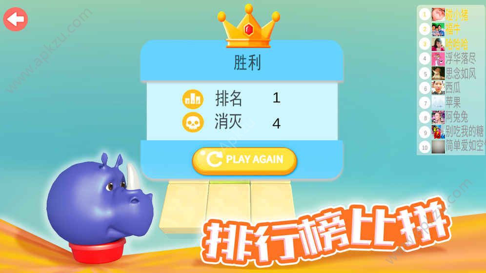 欢乐碰碰猪金币免广告安卓版  v1.0.0图1