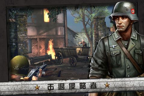 腾讯突出部之战手游官方网站安卓版图片2