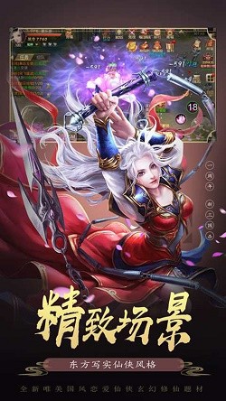 洪荒老子你这徒儿杀心太重最新版图2