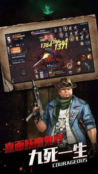 摸金校尉传免费图2