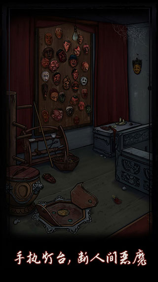 点灯游戏手机版图片2