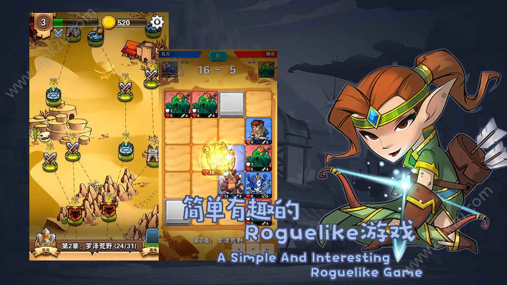 掌控者官方网站版图3