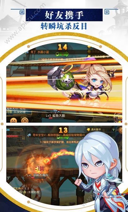 弹弹岛行动破解版图3