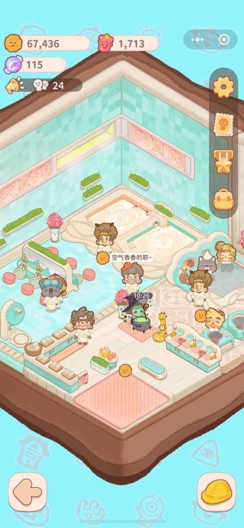 乌冬的旅店官方正版图2