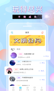 TT玩吧图1
