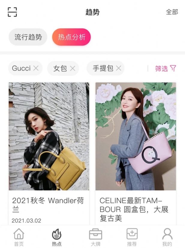 明日行商城app图3