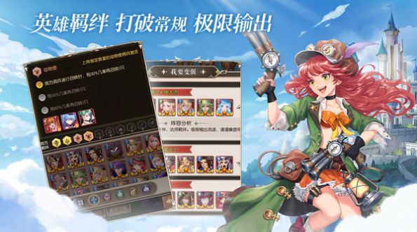 碧空战纪官方测试服  v1.1.1图2