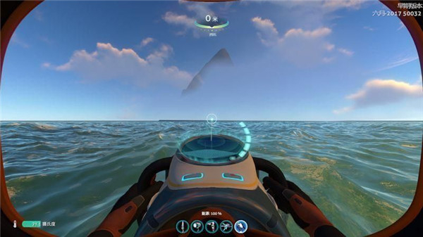 深海迷航中文版图3