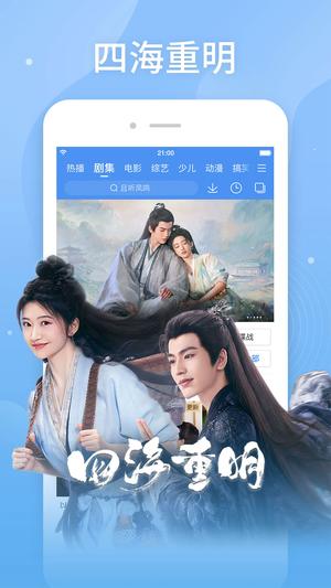 百搜视频最新版图2