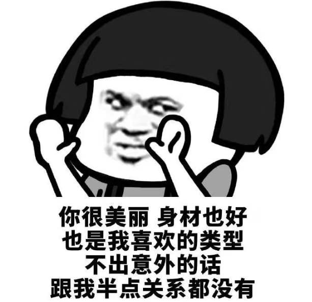 八百人告诉我立冬要吃饺子图片图2