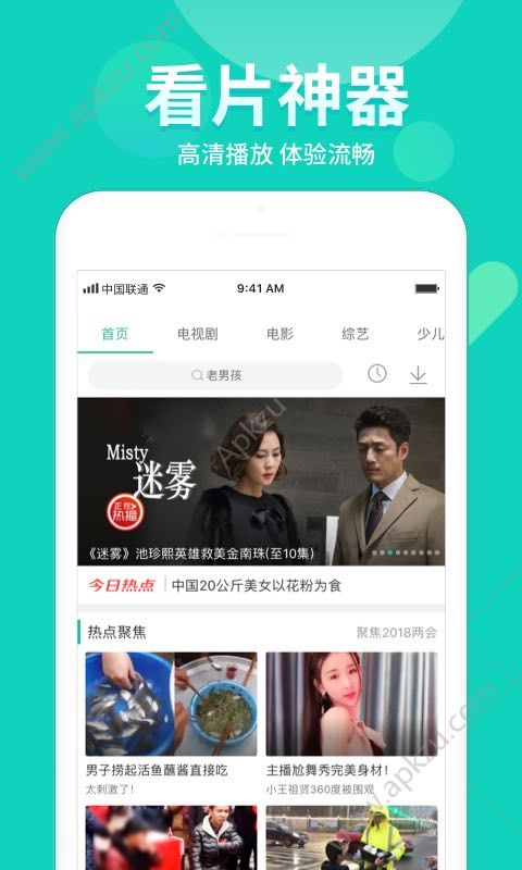 360赚赚宝app图5