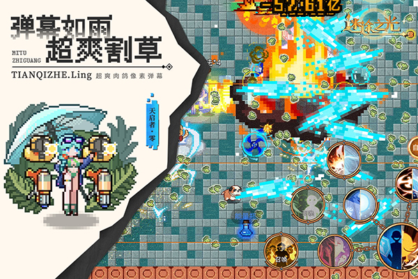 迷途之光正版图3