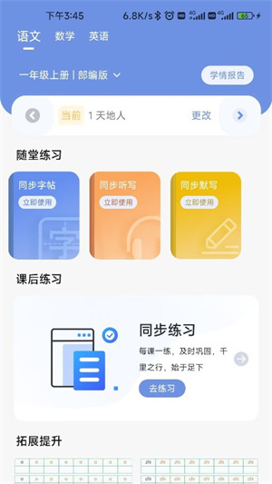 汉小印图1