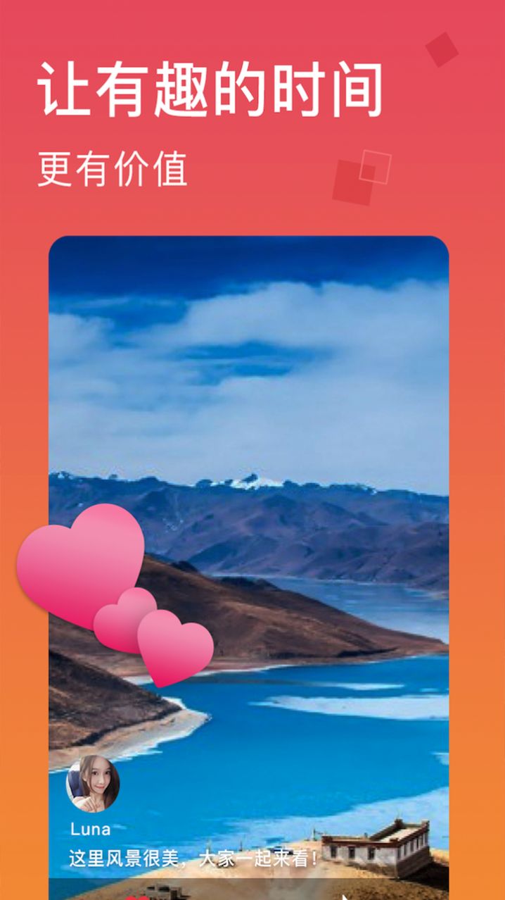 haha小视频下载最新版本2021图1