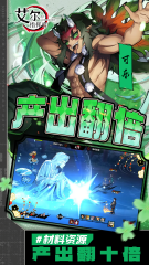 艾尔指挥官正版图1