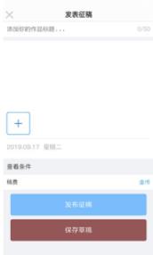 优稿app手机版下载  v0.0.70图2