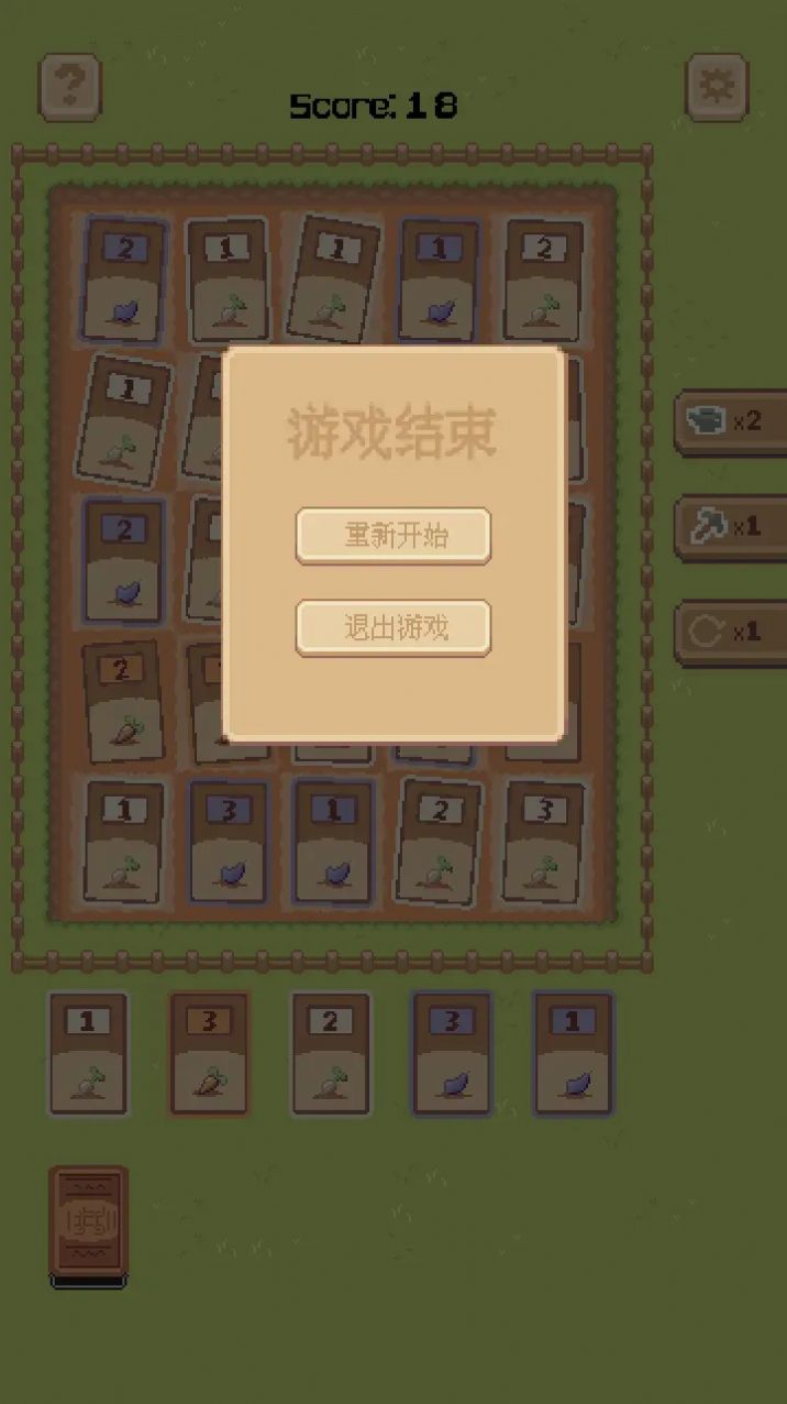 我种菜贼6官方版游戏  v1.0图3