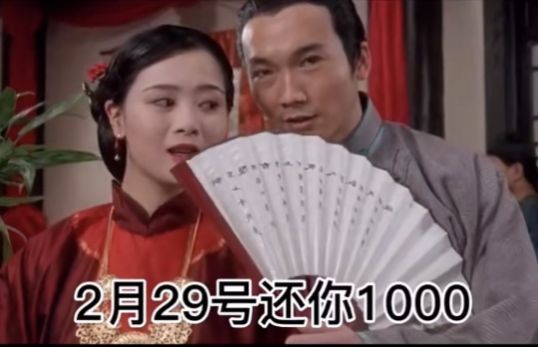 能不能借我500块钱的表情包图3