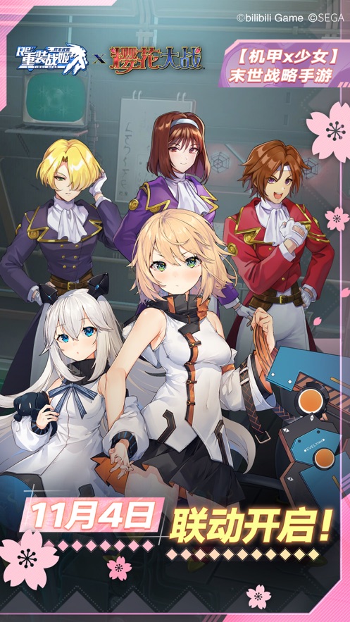 重装战姬x樱花大战联动国服最新版  v1.34..0图4