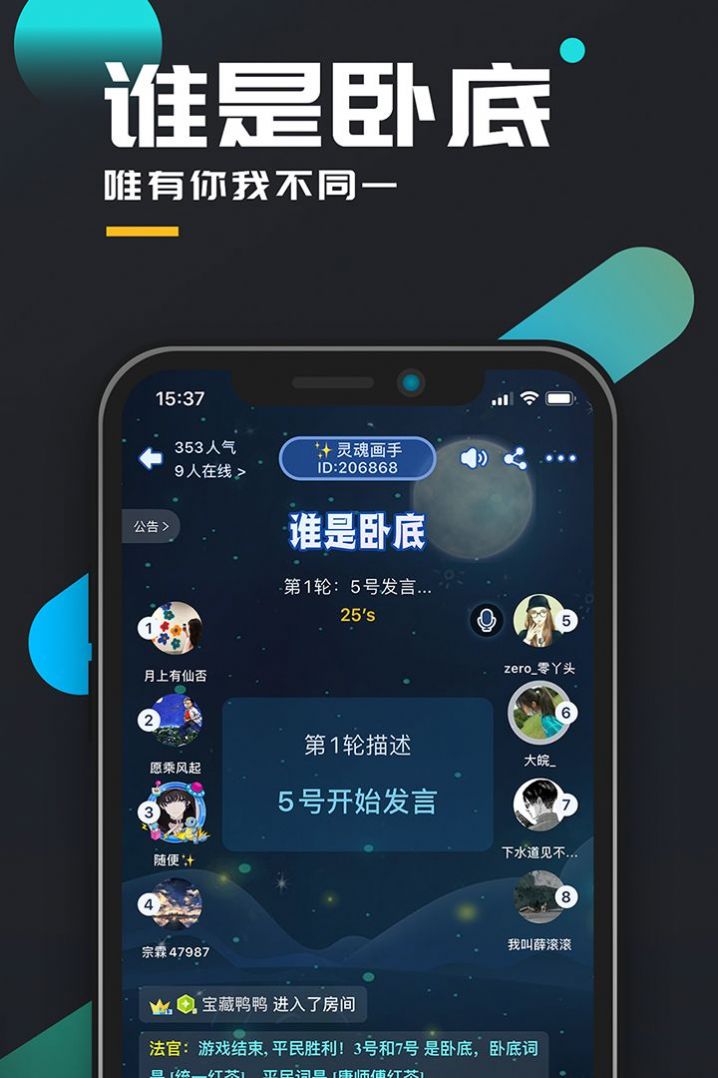 百变大侦探寻空最新完整版  v4.22.4图2