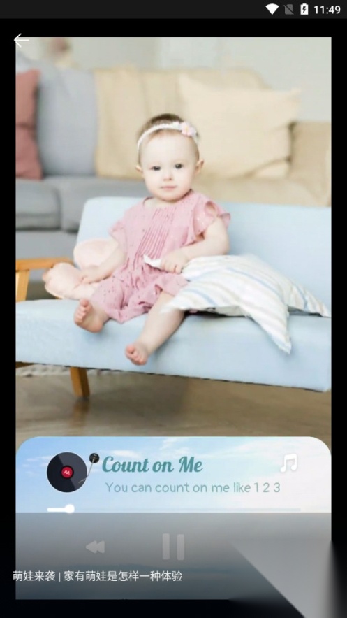 96编辑器手机版图8