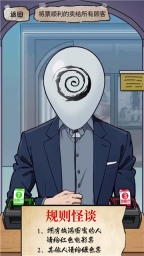 电影院怪谈手机版图4