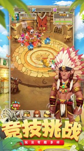 你强你上游戏图3