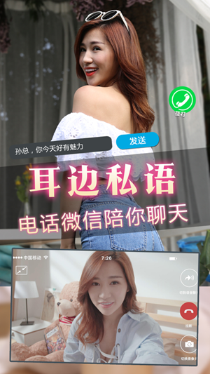 护士养成记游戏图4