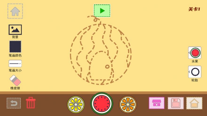 画个大西瓜游戏图3