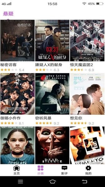 西瓜影视大全高清版免费下载 v0.1图1