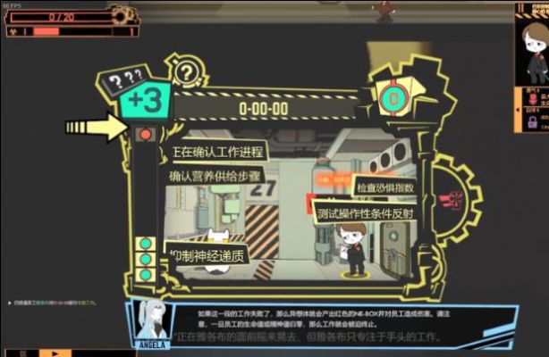 脑叶公司溶解之爱资料图片攻略版  v26.72174图1