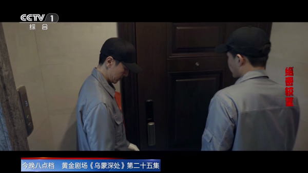 黑白电视最新版图4