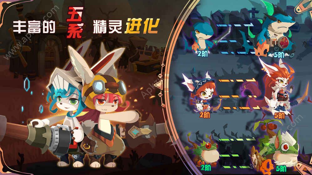 精灵进化录官方网站图2