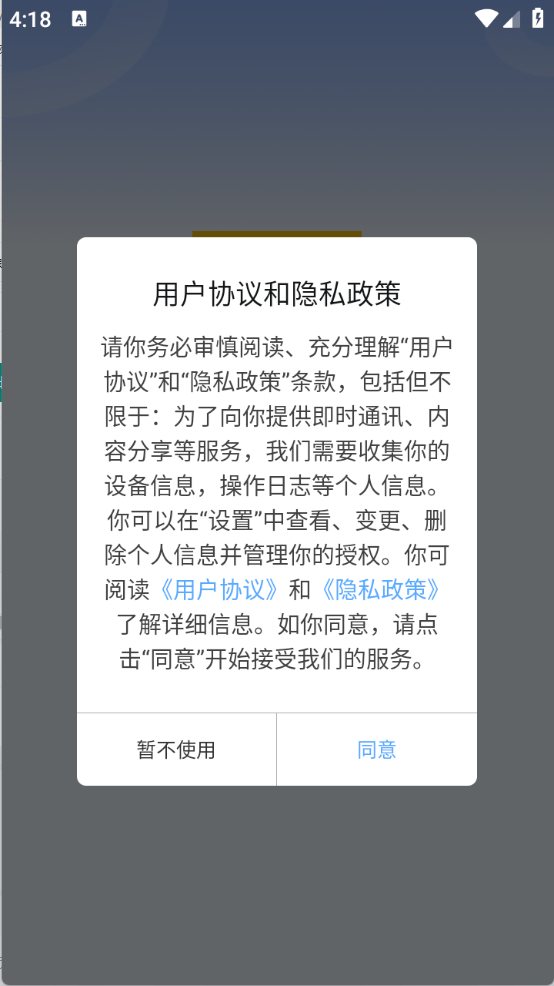 画质兽助手图1