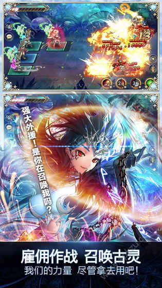 时之扉重启手游官方正式公测版安装包  v1.0.0图3