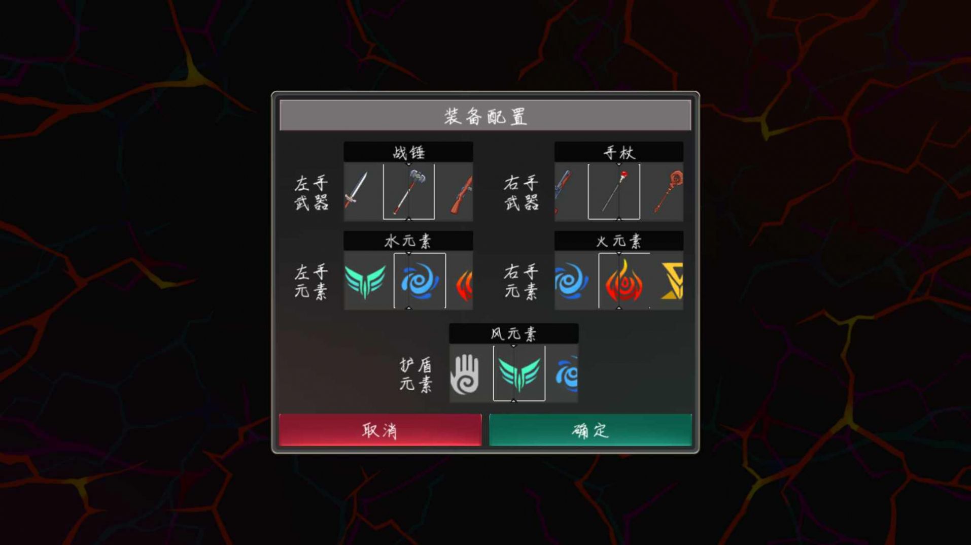 元气地狱游戏图1