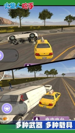 城市英雄保卫战图2