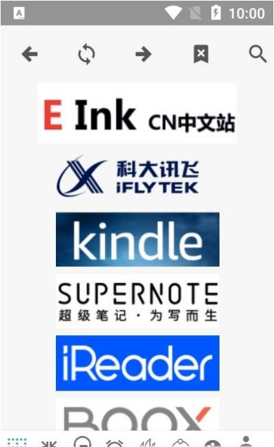 墨水英语手机版图4