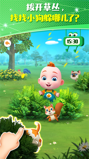 JoJo成长日记图1