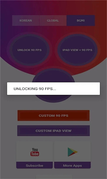 90fps画质助手2025图4