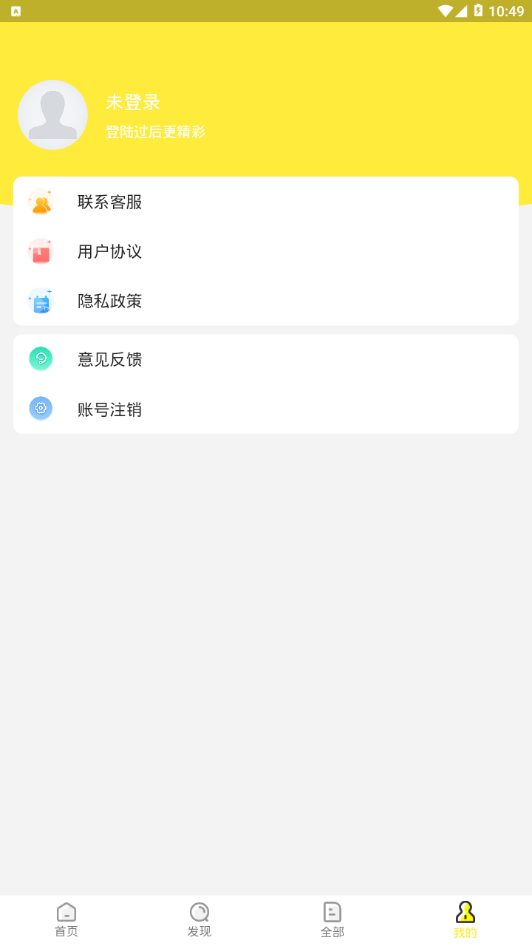 七猫兼职app图1