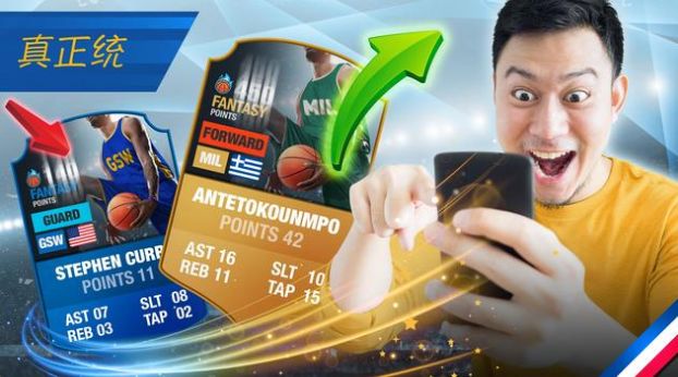 NBA正义联盟游戏官方正式版  1.0图3