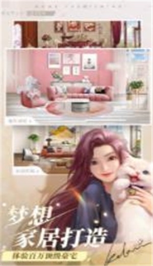 我的主播公司金币安卓版  v1.0图3