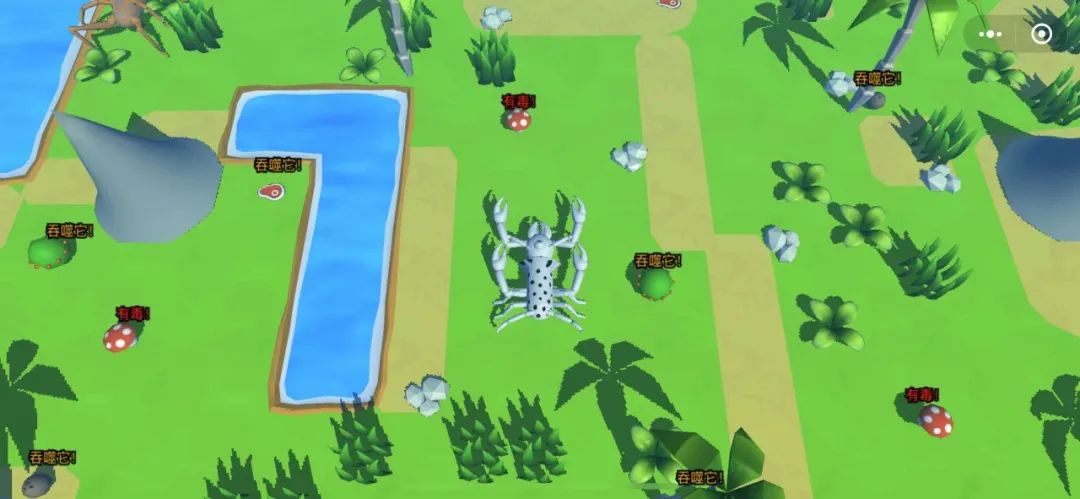 昆虫进化模拟器基因手机安卓版  v1.06图1