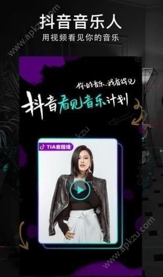 抖音忍者棒棒舞蹈手势教程分解分享  v21.0.0图3