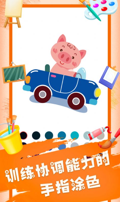 painter画画板app图3