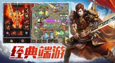 霸刀攻沙手游官网正版  v1.0图2